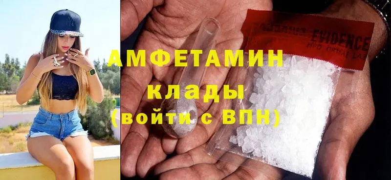 Amphetamine Premium  Зарайск 