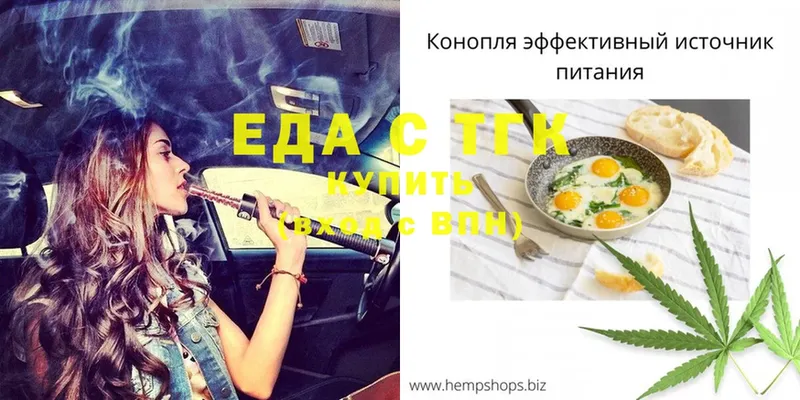 Cannafood конопля  Зарайск 