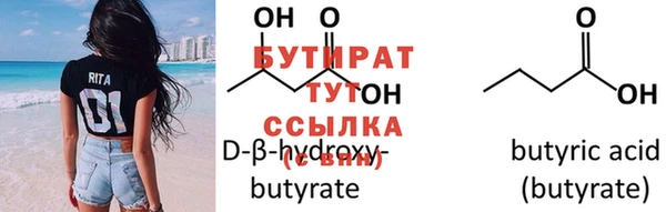 MESCALINE Балахна