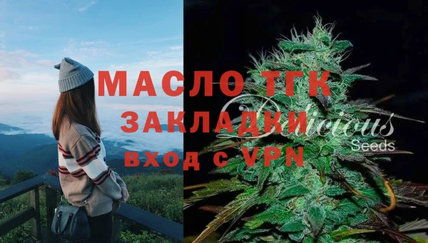 MESCALINE Балахна