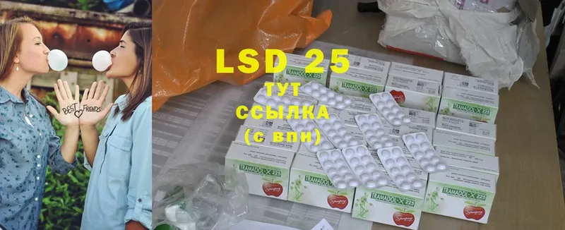 omg зеркало  Зарайск  LSD-25 экстази ecstasy  купить закладку 